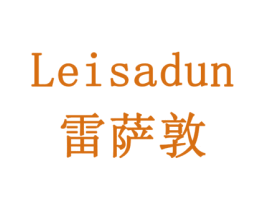 雷萨敦 第9类科学仪器商标图样