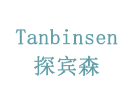 探宾森 第9类科学仪器商标图样