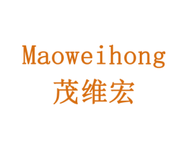 茂维宏 第9类科学仪器商标图样