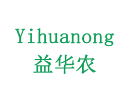 益华农 第10类医疗器械商标图样