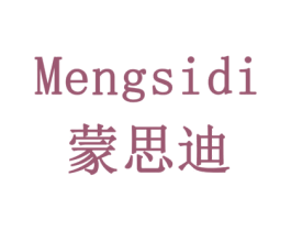 蒙思迪 第10类医疗器械商标图样