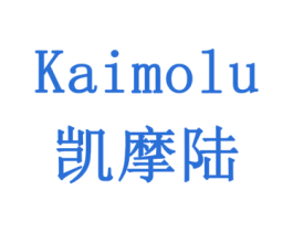 凯摩陆 第11类家用电器商标图样