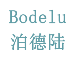 泊德陆 第12类运输工具商标图样