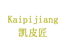 凯皮匠 第12类运输工具商标图样