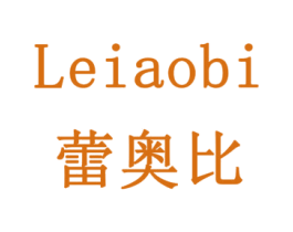 蕾奥比 第14类珠宝钟表商标图样