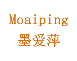 墨爱萍 第16类办公工具商标图样