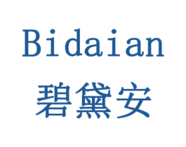 碧黛安 第18类皮革箱包商标图样
