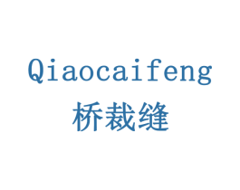 桥裁缝 第19类建筑材料商标图样