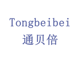 通贝倍 第19类建筑材料商标图样