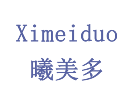 曦美多 第19类建筑材料商标图样