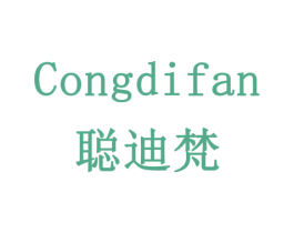聪迪梵 第19类建筑材料商标图样