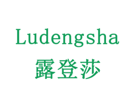 露登莎 第20类家具商标图样