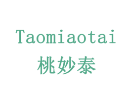 桃妙泰 第20类家具商标图样