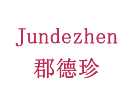 郡德珍 第20类家具商标图样