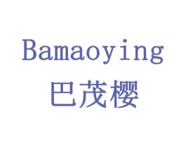 巴茂樱 第20类家具商标图样