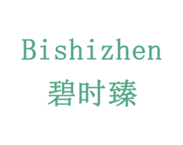 碧时臻 第20类家具商标图样
