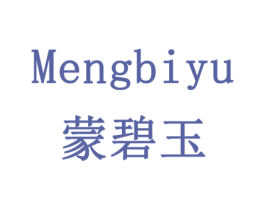 蒙碧玉 第20类家具商标图样