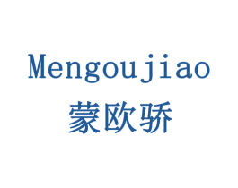 蒙欧骄 第21类厨房洁具商标图样