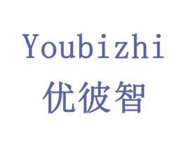 优彼智 第21类厨房洁具商标图样