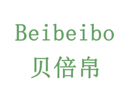 贝倍帛 第24类布料床单商标图样