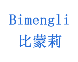 比蒙莉 第24类布料床单商标图样