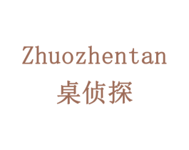 桌侦探 第28类体育玩具商标图样