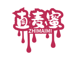 直麦蜜 第29类食品商标图样