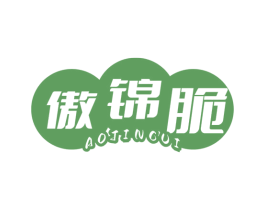 傲锦脆 第29类食品商标图样