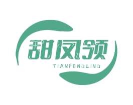 甜凤领 第29类食品商标图样