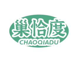 巢恰度 第29类食品商标图样