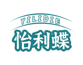 怡利蝶 第29类食品商标图样