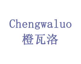 橙瓦洛 第30类小食配料商标图样