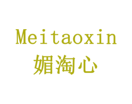 媚淘心 第30类小食配料商标图样