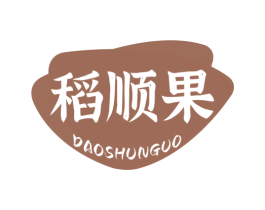 稻顺果 第31类水果花木商标图样