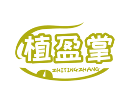 植盈掌 第31类水果花木商标图样