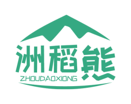 洲稻熊 第32类啤酒饮料商标图样