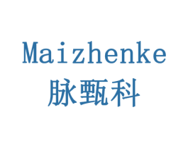 脉甄科 第32类啤酒饮料商标图样