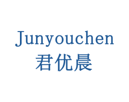 君优晨 第32类啤酒饮料商标图样