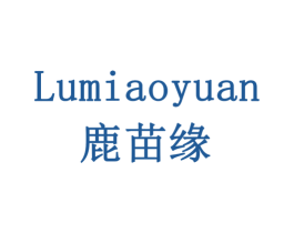 鹿苗缘 第33类酒商标图样
