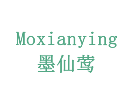 墨仙莺 第33类酒商标图样