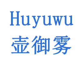 壶御雾 第33类酒商标图样
