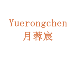 月蓉宸 第33类酒商标图样