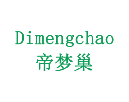 帝梦巢 第35类广告贸易商标图样