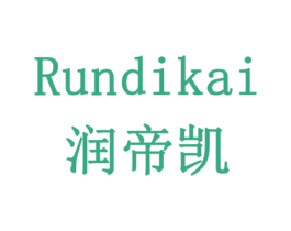 润帝凯 第11类家用电器商标图样