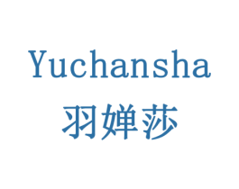 羽婵莎 第16类办公工具商标图样