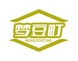梦豆町 第30类小食配料商标图样