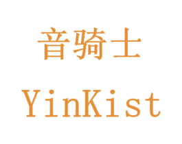 音骑士 YINKIST 第41类教育娱乐商标图样
