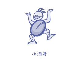 小酒哥 第35类广告贸易商标图样