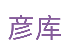 彦库 第9类科学仪器商标图样