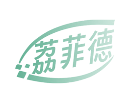 荔菲德 第35类广告贸易商标图样